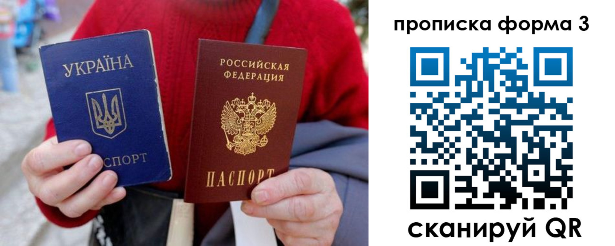 прописка в Кирово-Чепецке