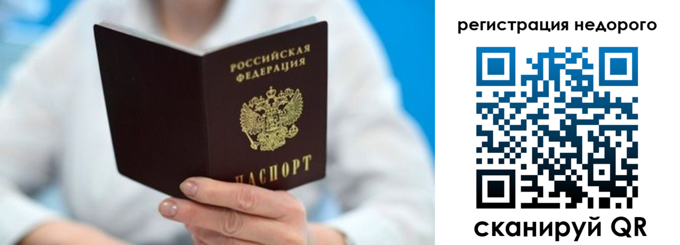 регистрация для школы в Кирово-Чепецке