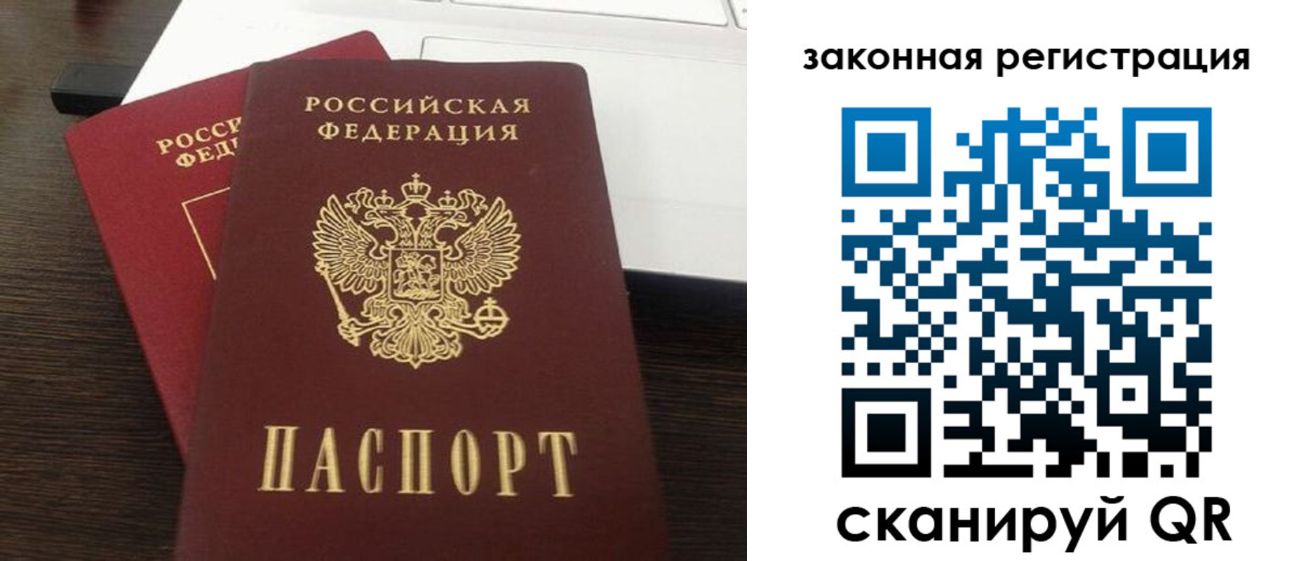 прописка ребенка в Кирово-Чепецке