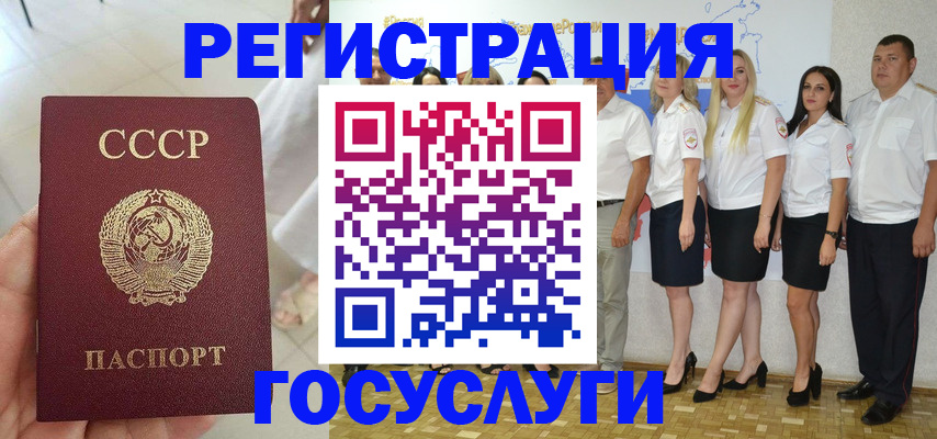 где прописаться в Кирово-Чепецке